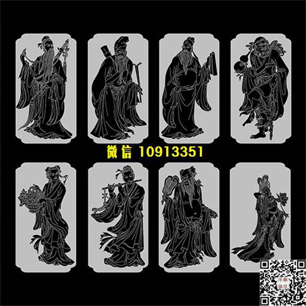 精雕图八仙3精雕图线雕图线条图单线铣底图_电脑雕刻plt文泰矢量图精雕图浮雕图